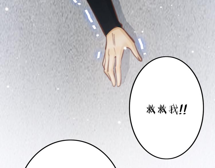 第48话 自救31