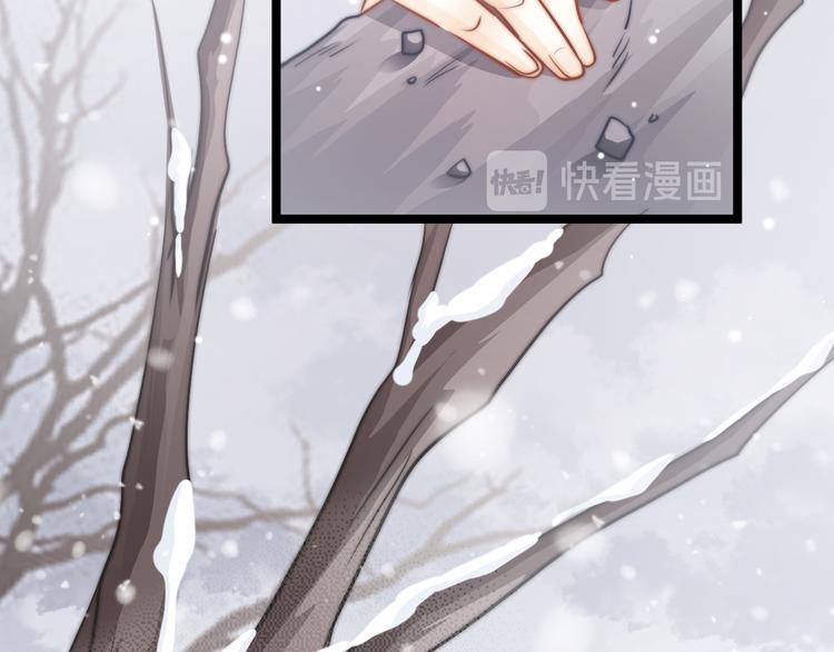 第56话 药王谷求药83