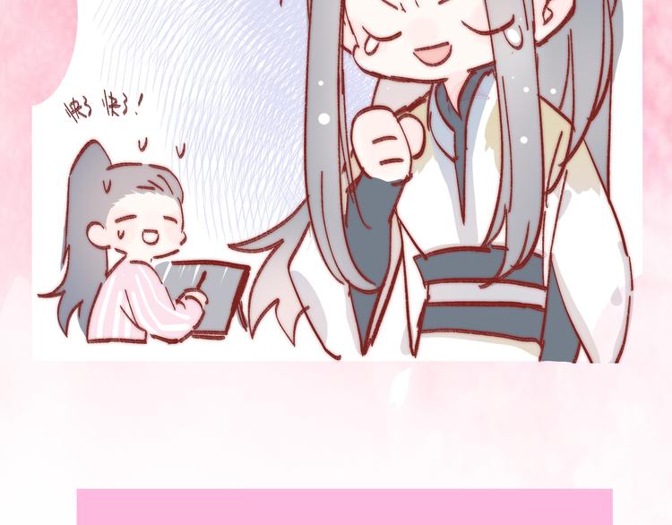 第50话 失明？157