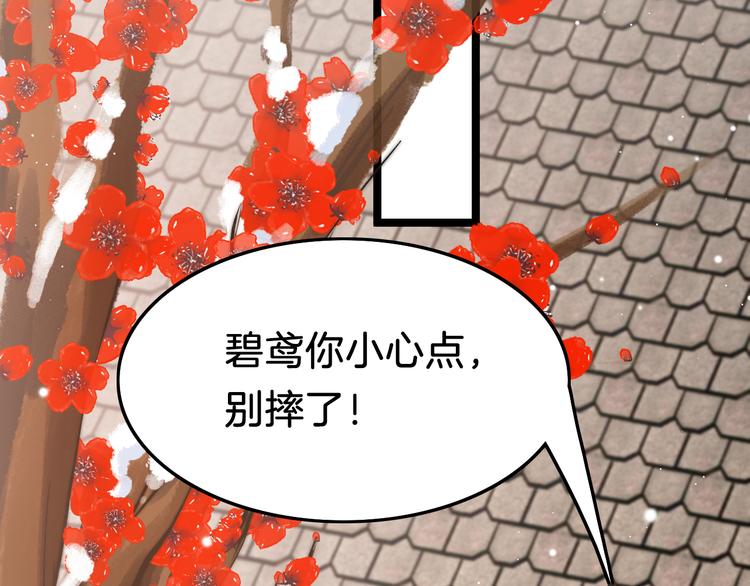 第40话 感情升温33