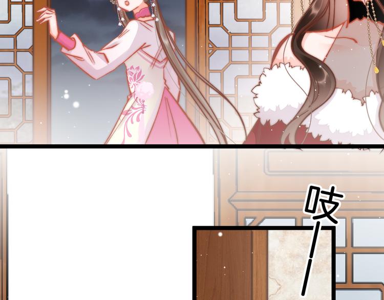 第46话 但愿君心似我心37