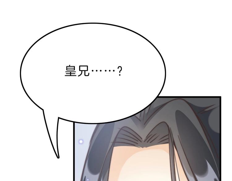 第5话 无法拒绝的要求126