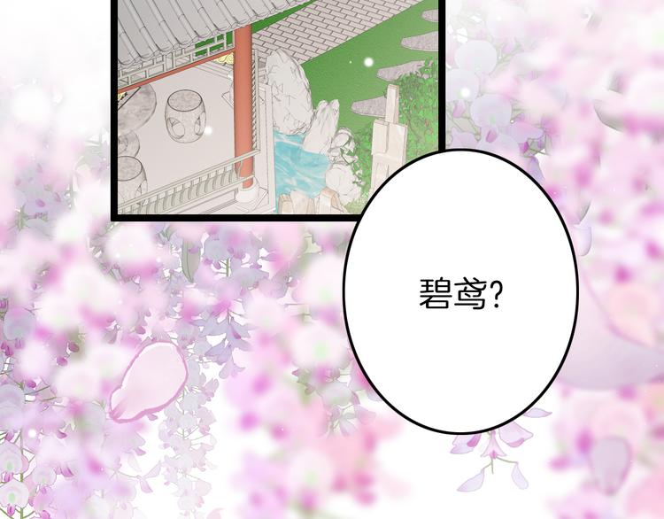 第60话 我们的未来31