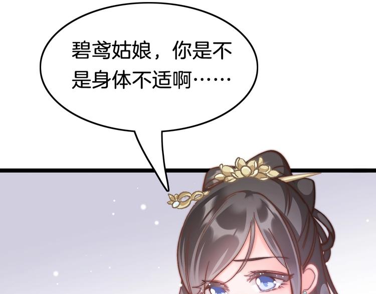 第10话 人善被人欺84