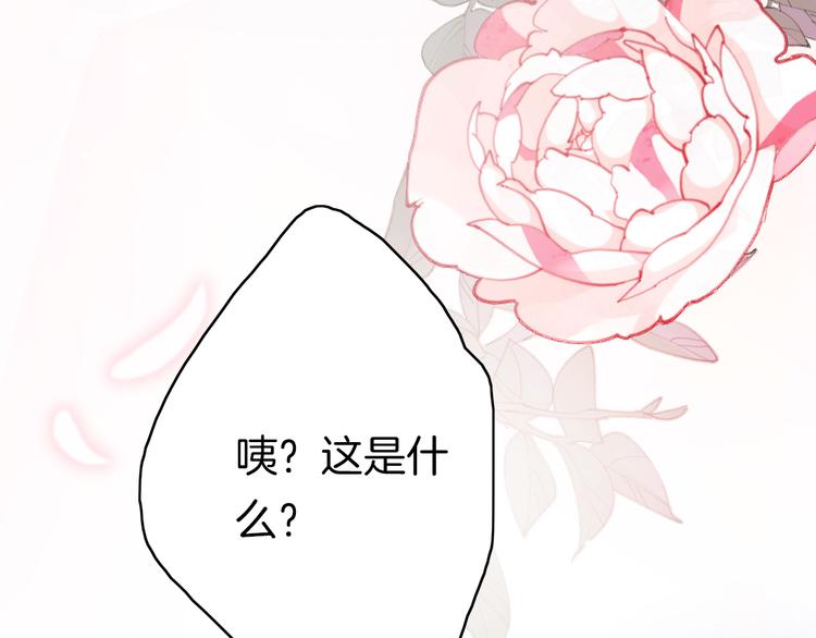 第55话 只能二选一59