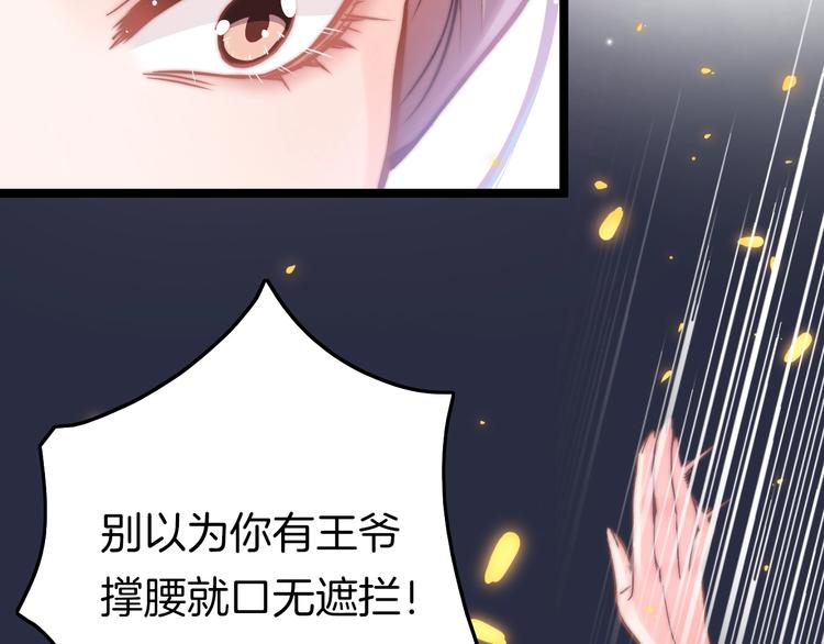 第12话 她不是外人15