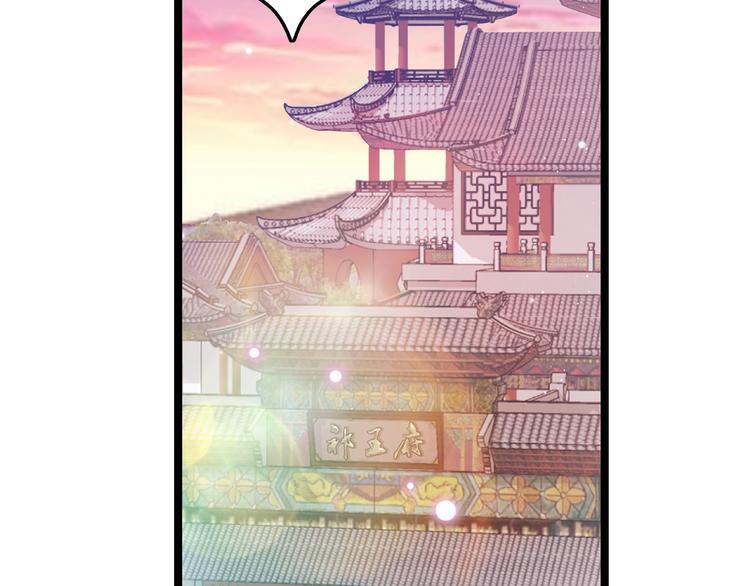 第41话 郡主入府5