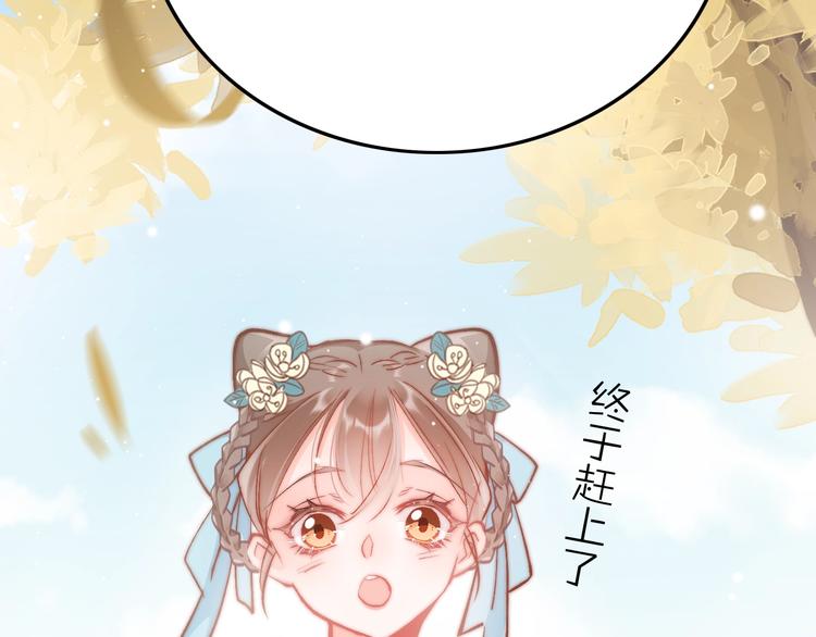第30话 突然消失？40