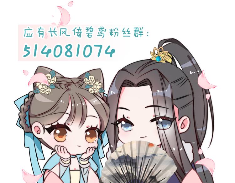 第47话 被掳走145