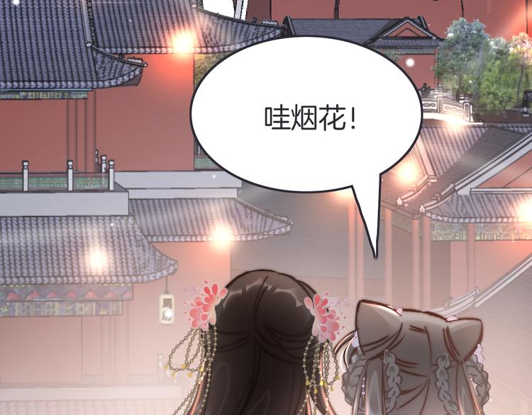 第47话 被掳走90