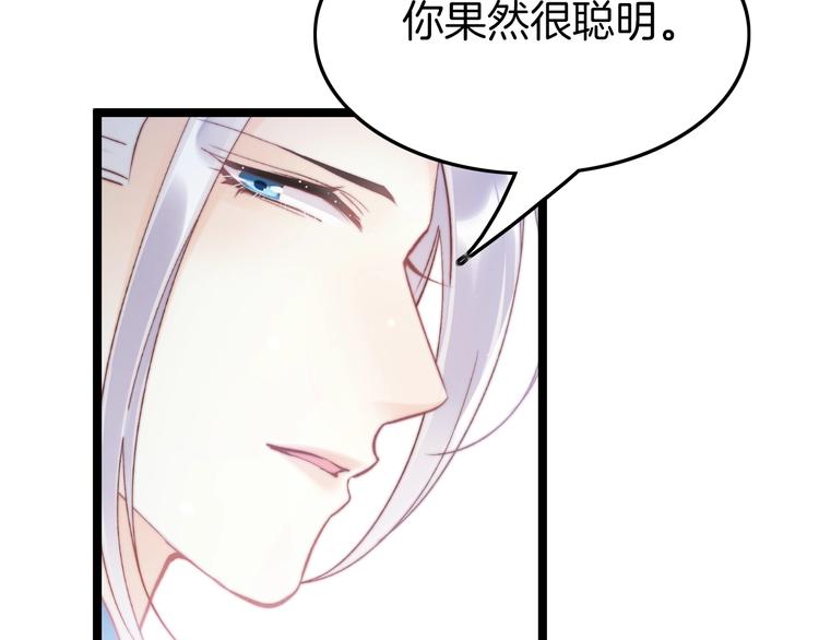 第31话 归期117