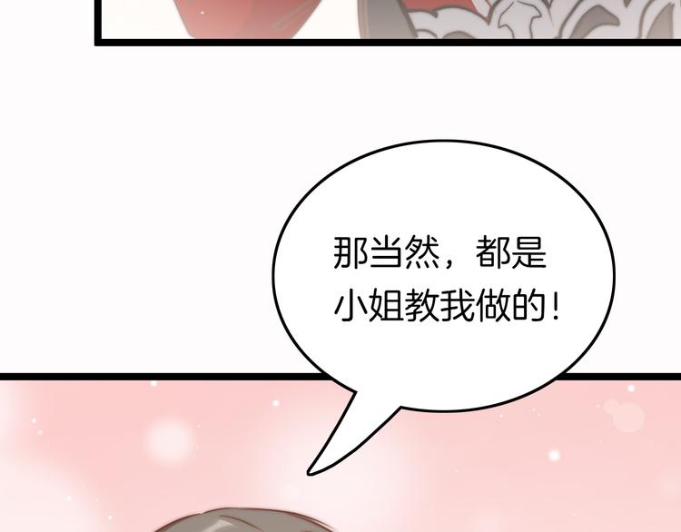 第57话 事实与身世的曝光45