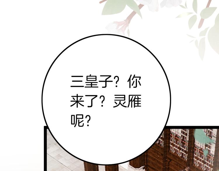 第61话 完结篇天涯海角陪着你7