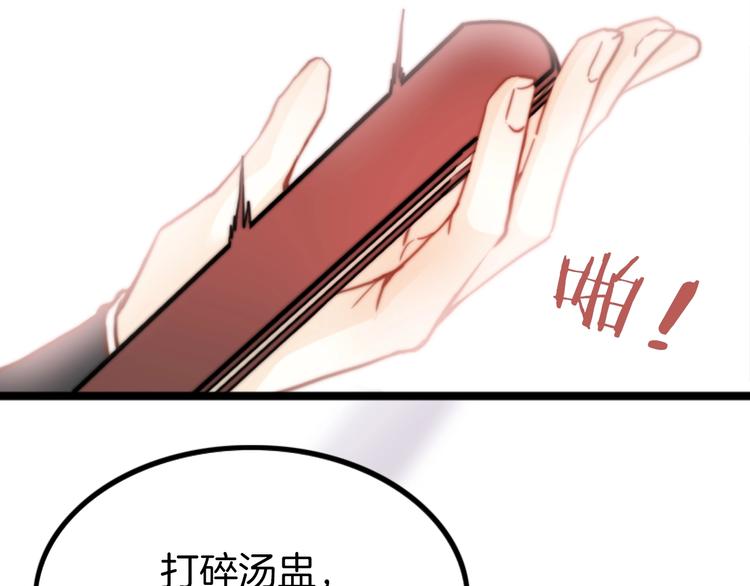 第2话 无法逃离27