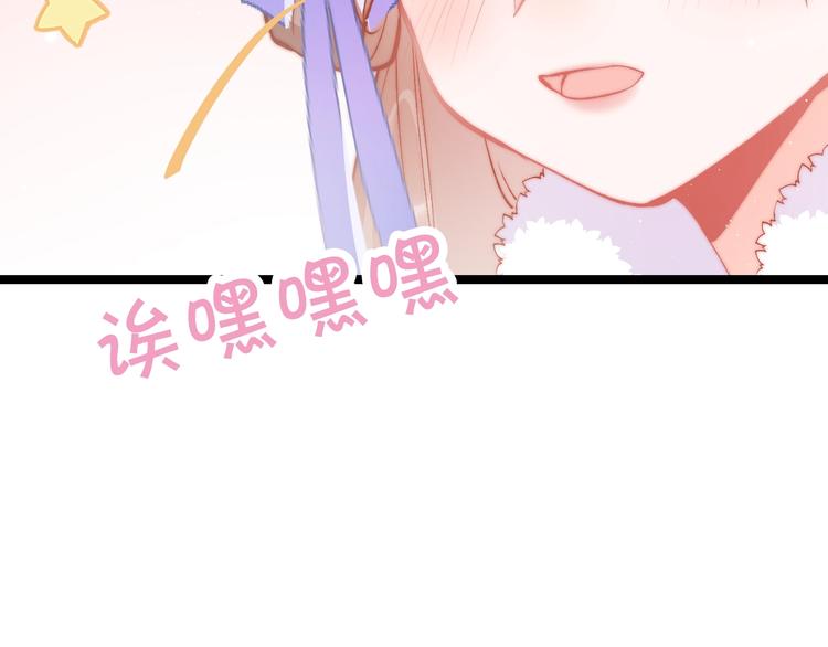 第34话 巧用茶点84