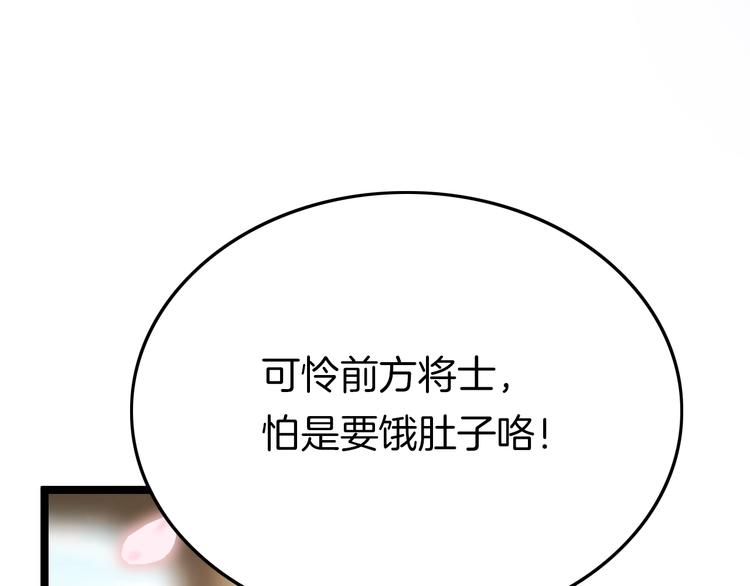 第21话 在你身边9