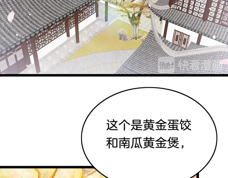 第37话 蹊跷13