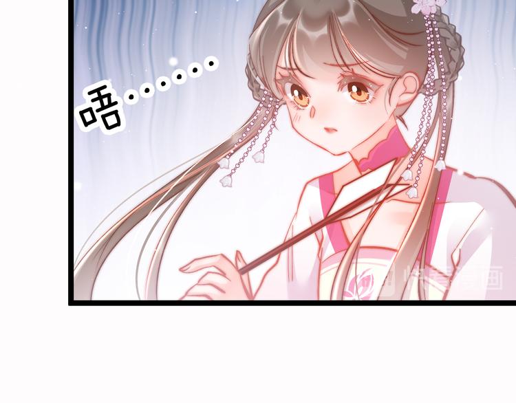 第46话 但愿君心似我心112