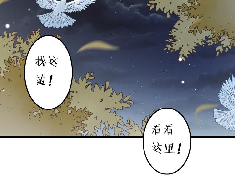 第51话 三皇子受伤135