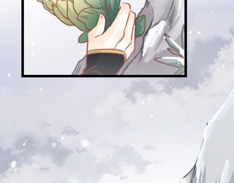 第56话 药王谷求药76