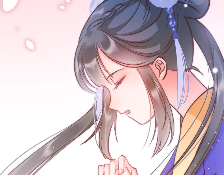 第18话 终得赞赏却遭诬陷67