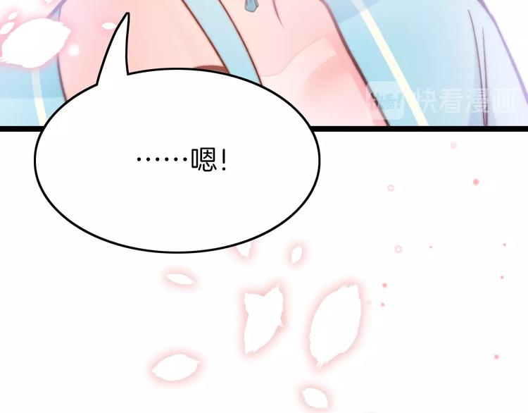 第13话 幸好有你83
