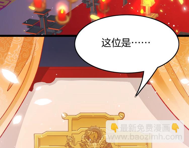 第14话 朕的相思汤呢？111