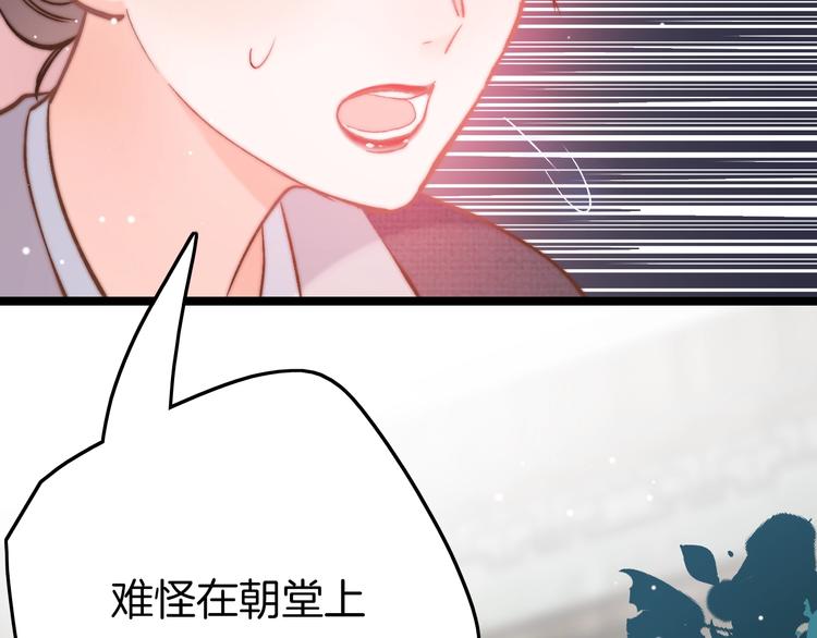 第11话 夜半相会127