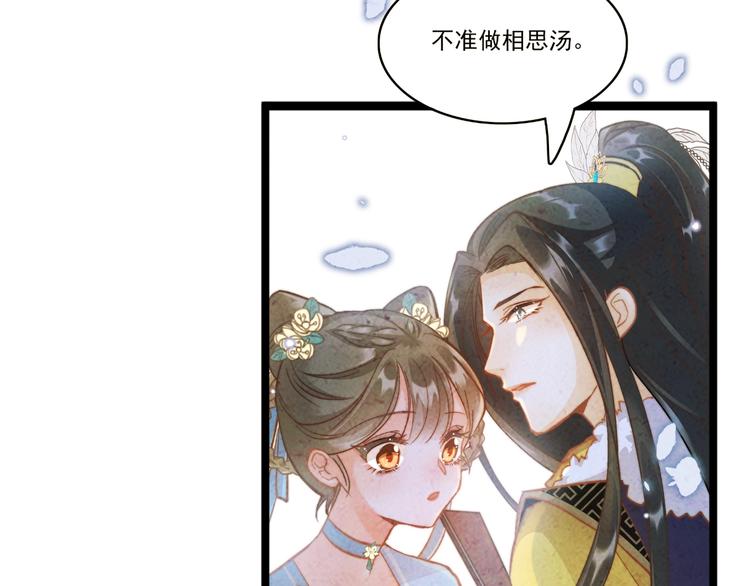 第15话 如何化险为夷12