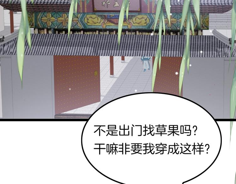 第7话 危险的花香42