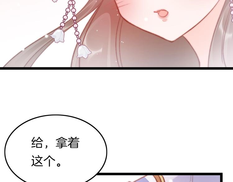 番外 王爷的宠溺65