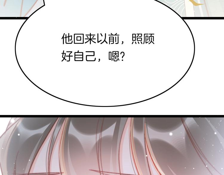 第30话 突然消失？17