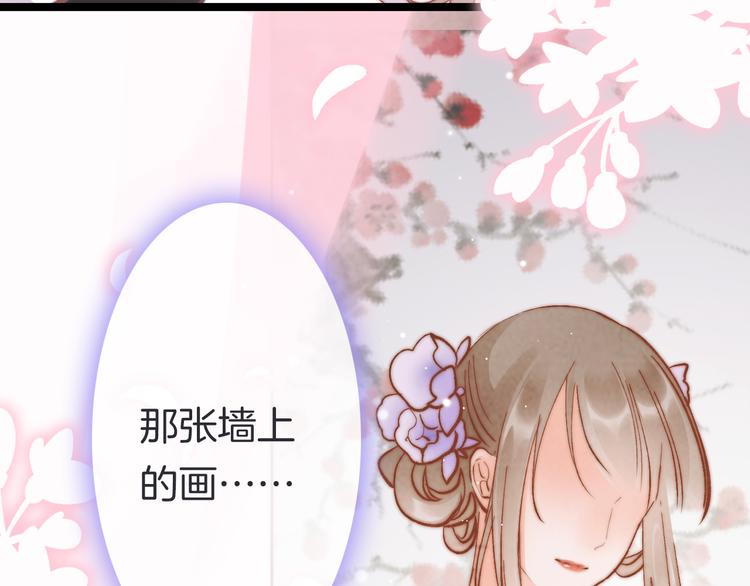 第47话 被掳走11