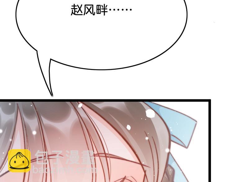 第29话 无奈隐瞒32