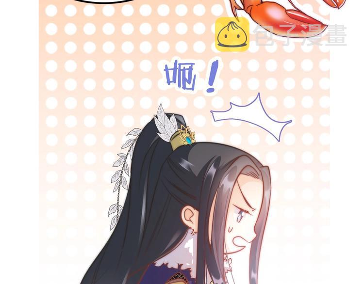 第5话 无法拒绝的要求34
