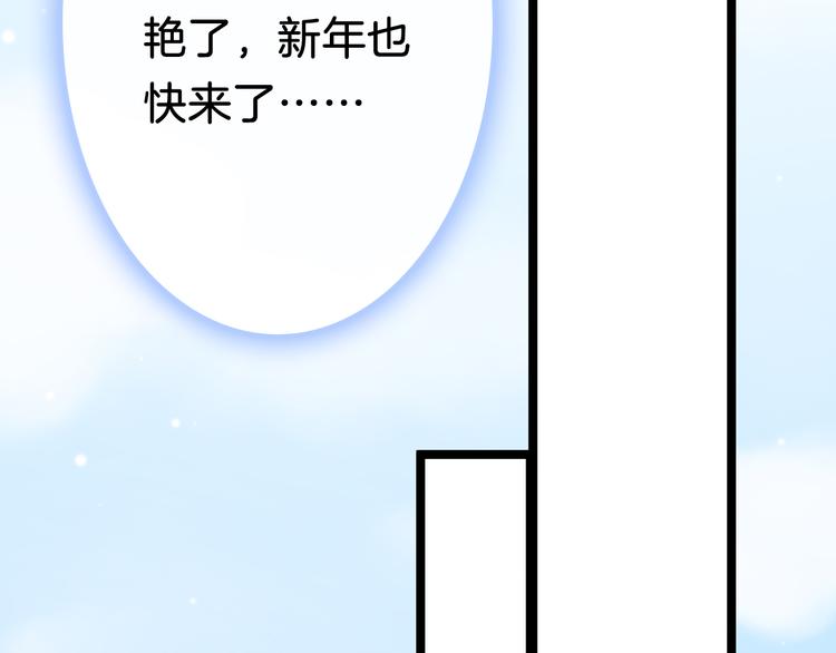 第40话 感情升温31