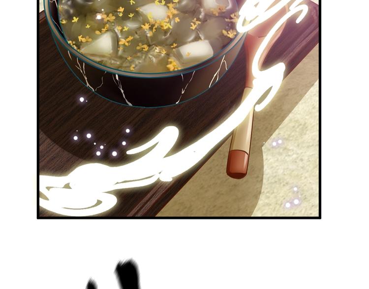 第3话 不速之客17