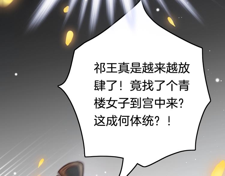 第35话 中毒真相即将揭开14