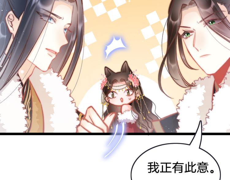 第42话 郡主留府用意为何？7