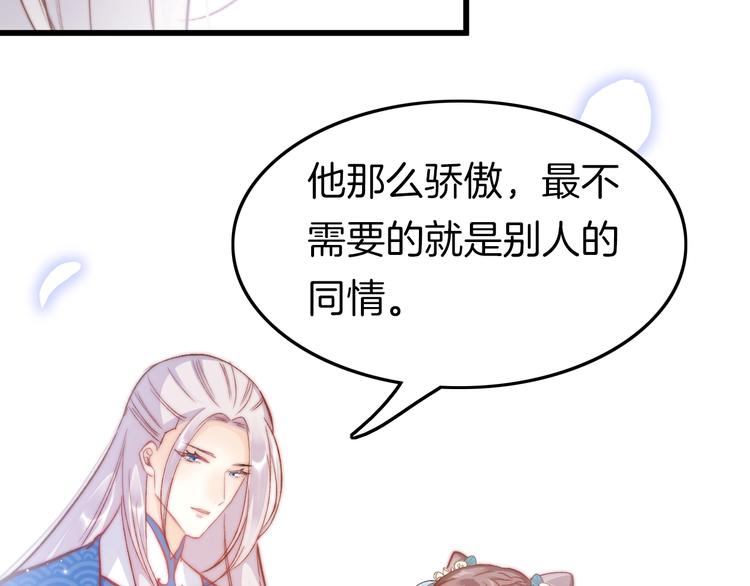第28话 洗手作汤羹66