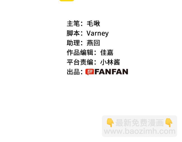 第44话 玉合欢3