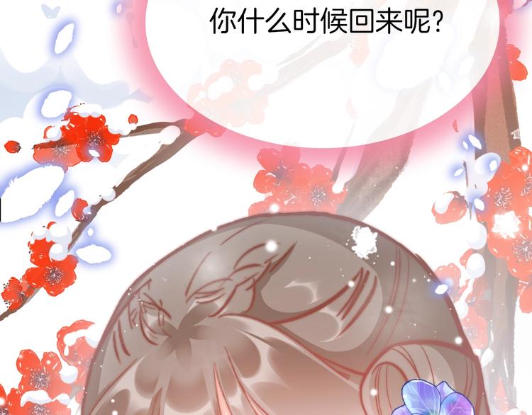 第31话 归期85