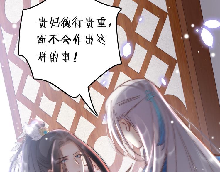 第24话 如何选择108