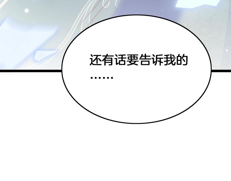 第31话 归期41