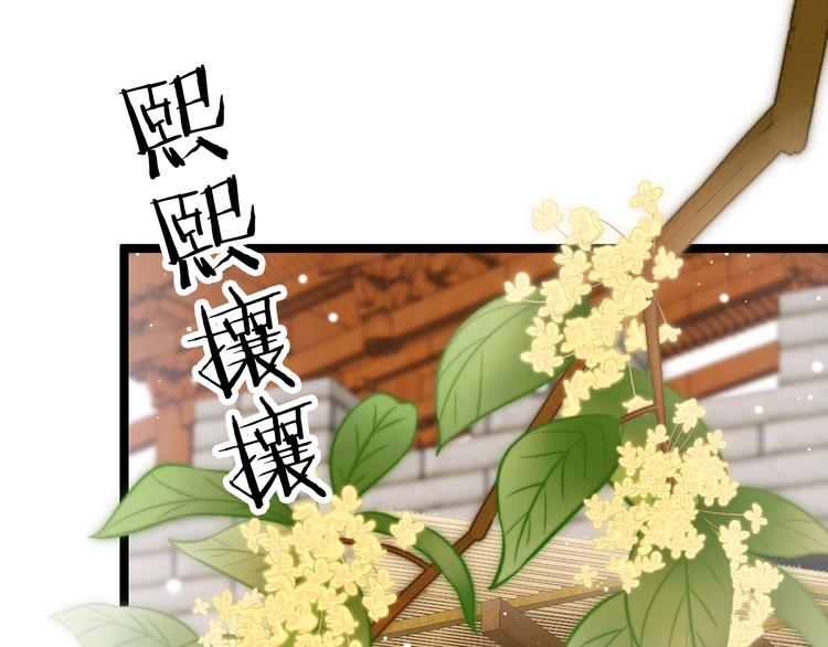 第25话 巧做美食助赈灾4