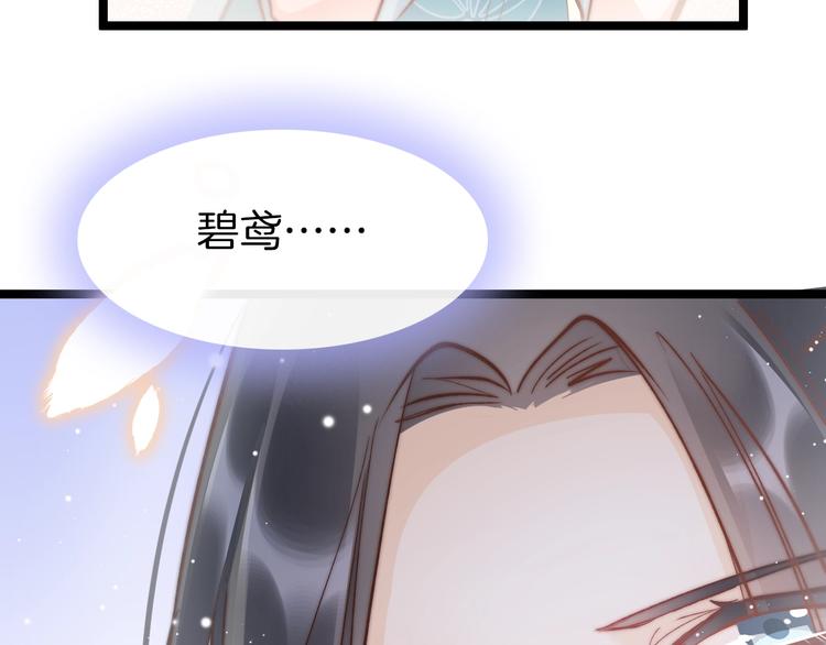第24话 如何选择70
