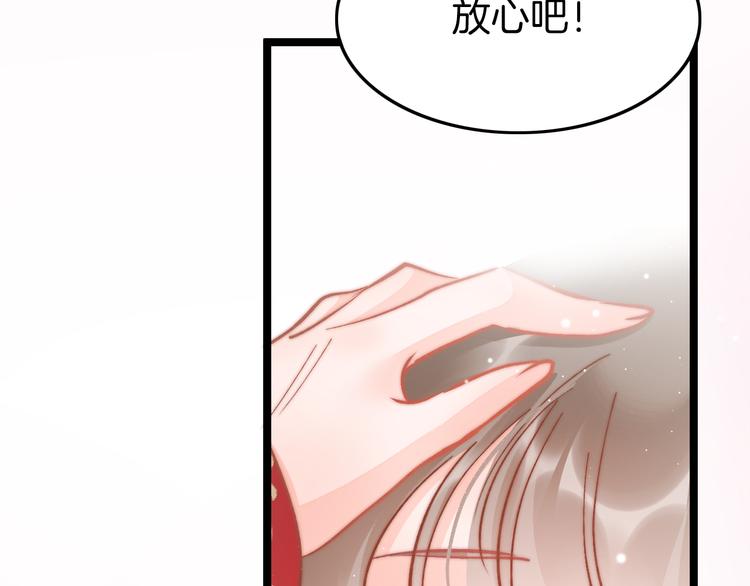 第45话 时机未到？55