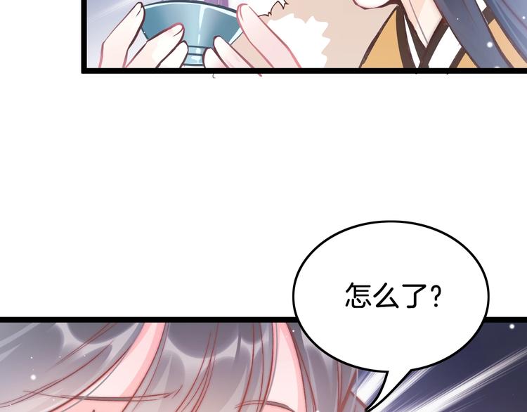 第37话 蹊跷120
