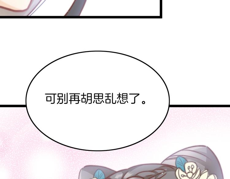 第11话 夜半相会67