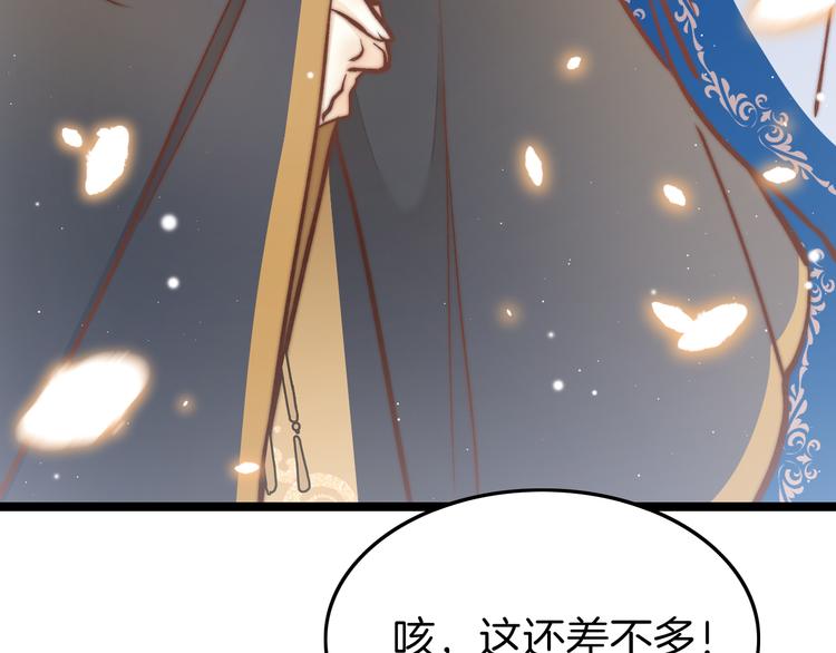 第41话 郡主入府24